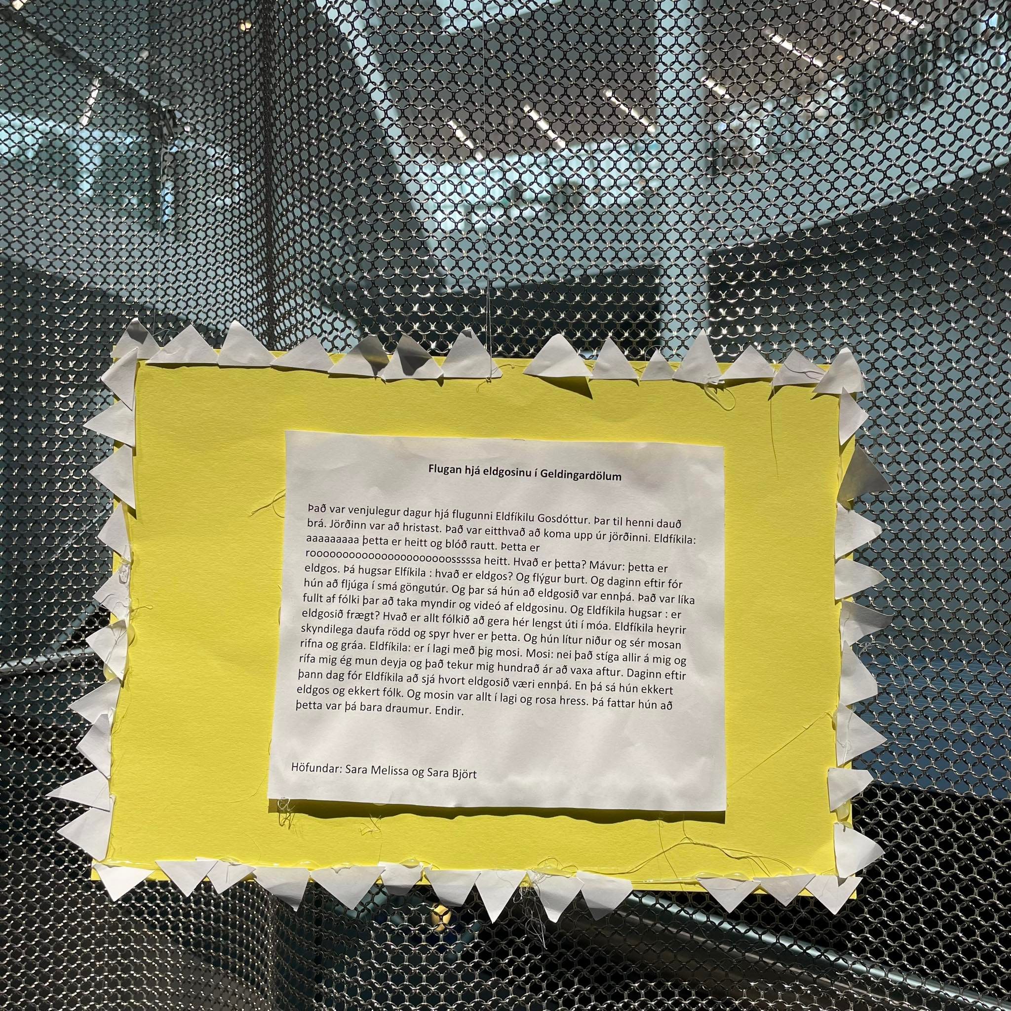 338482585_646808827284000_3668232635349275127_n